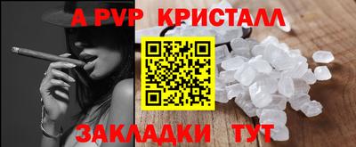 дурь Бийск
