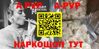 дурь Бийск