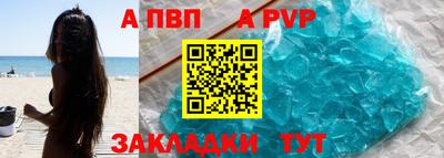 сатива Балашиха