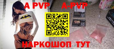 дурь Бийск