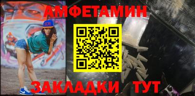 сатива Балашиха