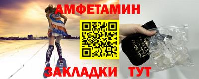 сатива Балашиха