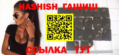 сатива Балашиха