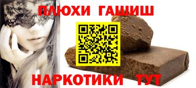 дмт Берёзовский