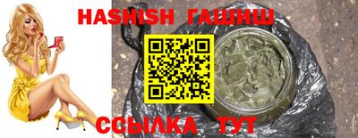 дурь Бийск