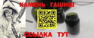 сатива Балашиха