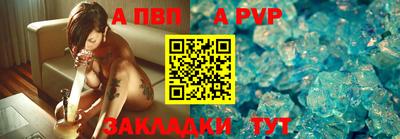 spice Балаково