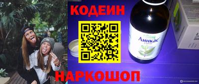 дурь Бийск