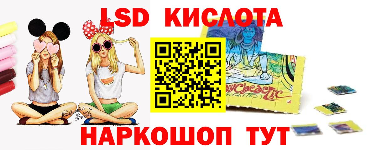Лсд 25 экстази ecstasy Десногорск