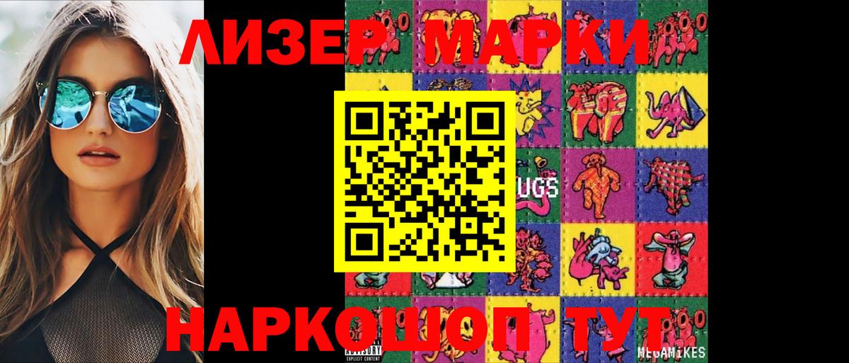 LSD-25 экстази ecstasy  Десногорск  ЛСД экстази  ЛСД экстази кислота 