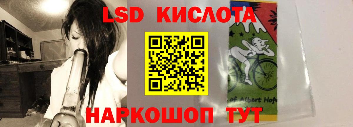Десногорск  LSD-25 экстази ecstasy  Вход с VPN  LSD-25 экстази  Лсд 25 экстази кислота 
