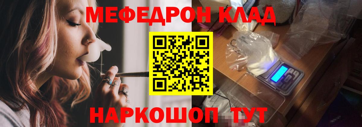 Мефедрон  Десногорск  МЯУ-МЯУ 4 MMC 