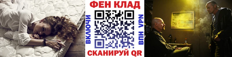 Первитин Methamphetamine Десногорск