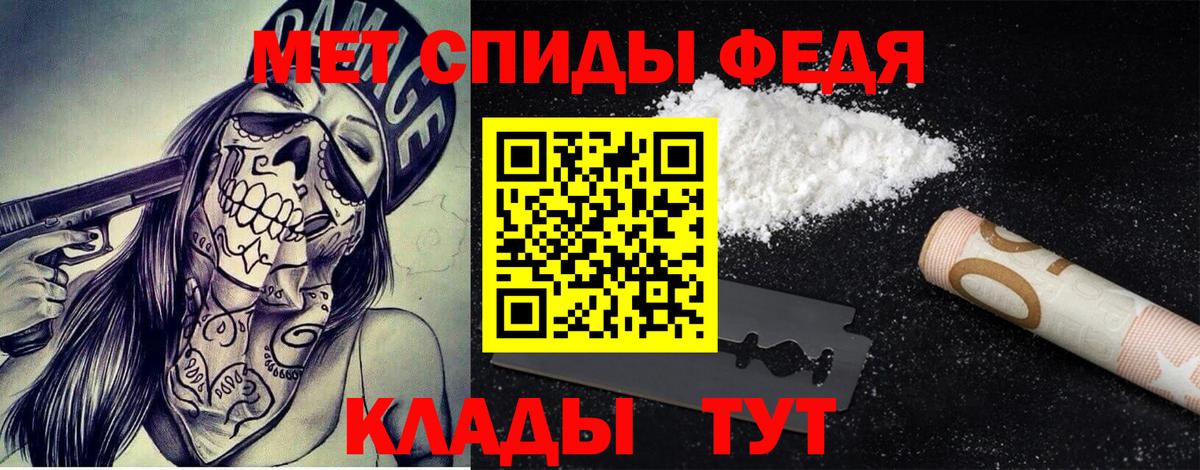 Первитин витя  Первитин витя  Десногорск 