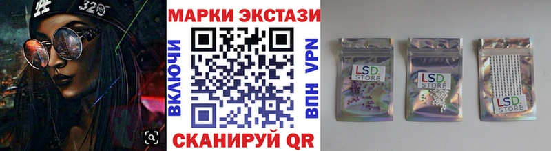 Марки 25I-NBOMe 1,5мг  Десногорск 