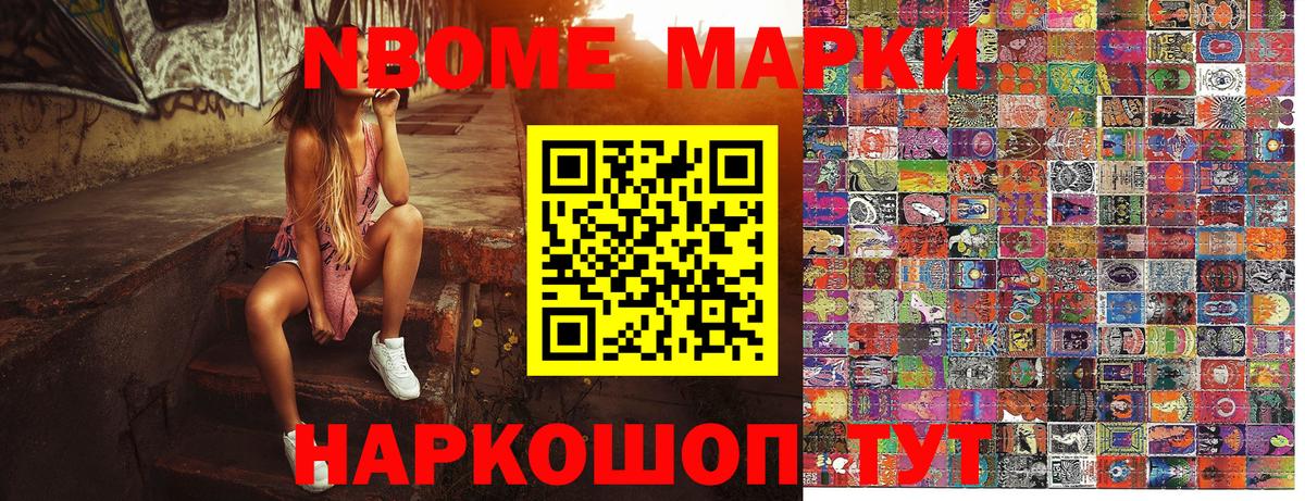 COCAIN  Десногорск  Каннабис  МЕФ  Вход с VPN  Ляпка  МЕФ 
