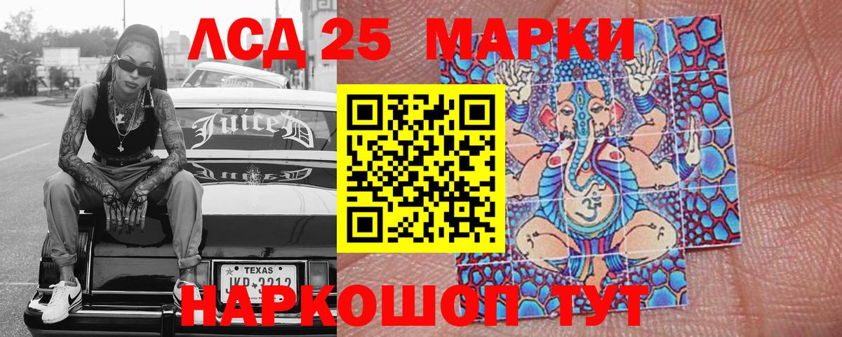 Десногорск  Марки N-bome 1500мкг  Марки N-bome 1500мкг  Марки N-bome  Вход с VPN 
