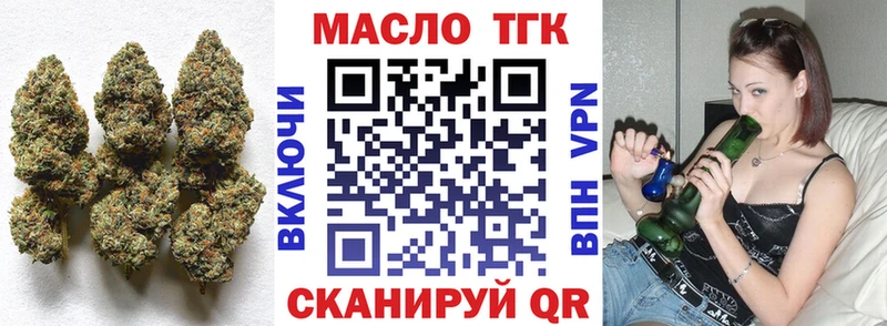 Дистиллят ТГК гашишное масло  Десногорск 