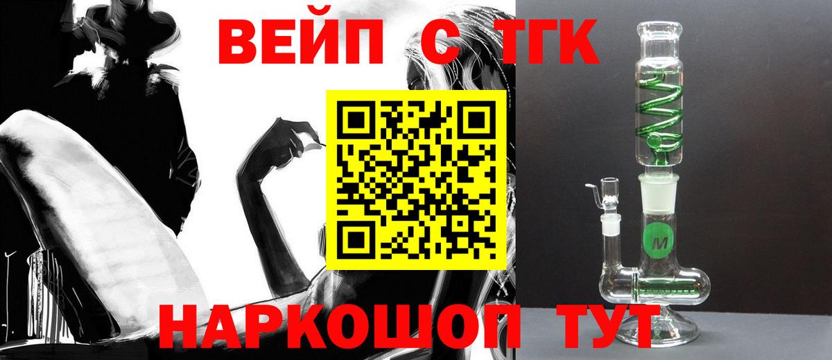 Дистиллят ТГК Wax Десногорск