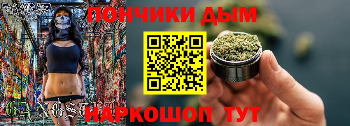ЭКСТАЗИ Десногорск
