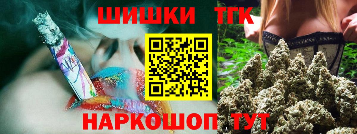 Каннабис THC 21%  Десногорск  Канабис VHQ  Каннабис AK-47 
