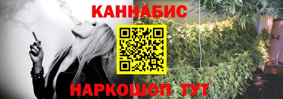 Шишки марихуана OG Kush Десногорск