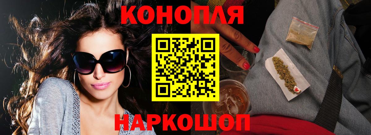 Шишки марихуана гибрид Десногорск