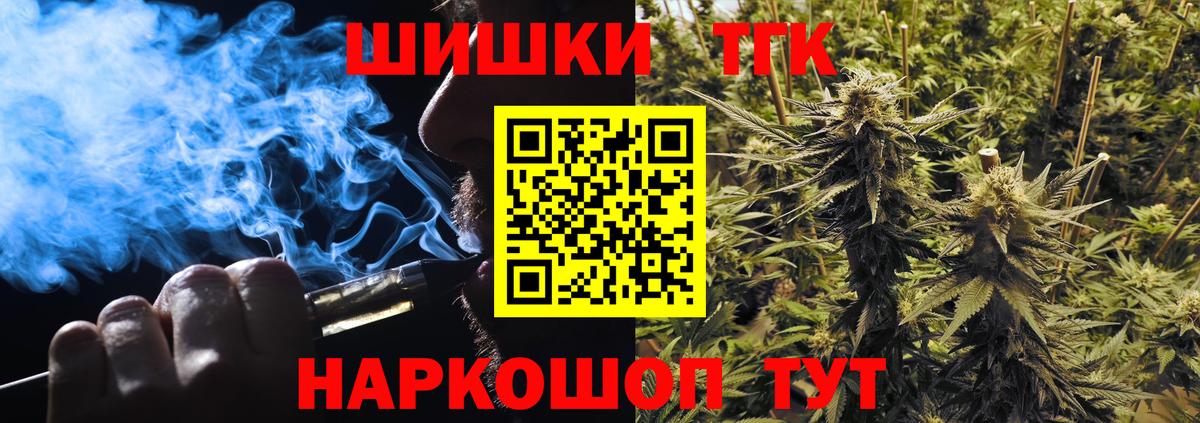 МАРИХУАНА OG Kush  Вход с VPN  Десногорск  Бошки марихуана семена  Шишки марихуана White Widow 